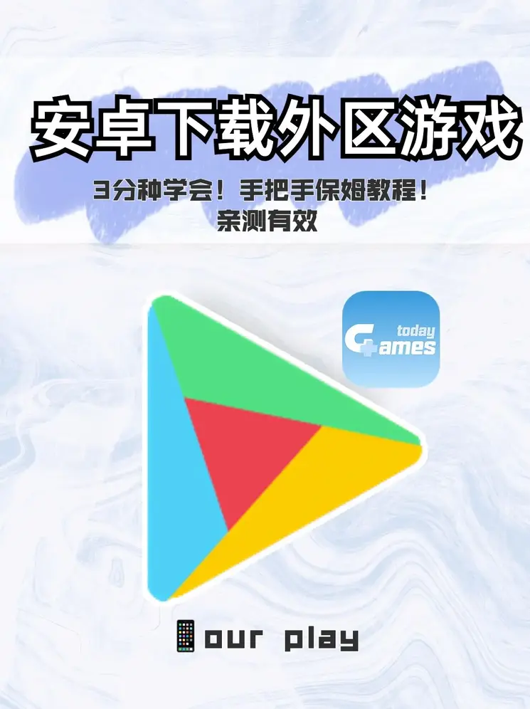 百佬汇游戏平台截图1